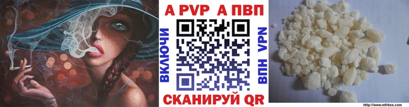 Наркошоп купить ГАШ  Alpha PVP  Амфетамин  Меф  Бошки Шишки  Cocaine  Ноябрьск