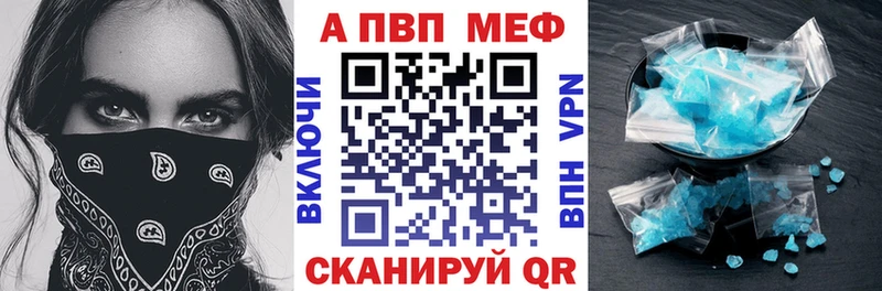 Купить  Ноябрьск  Alpha-PVP VHQ 