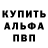 Гашиш Изолятор Alex Ryassky
