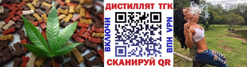 Купить закладки  Ноябрьск  Печенье с ТГК конопля 