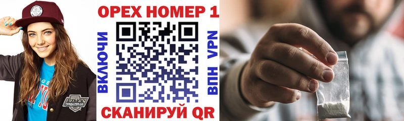 КОКАИН 98%  Купить  Ноябрьск 