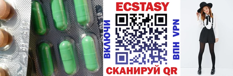 Экстази TESLA  Купить где  Ноябрьск 