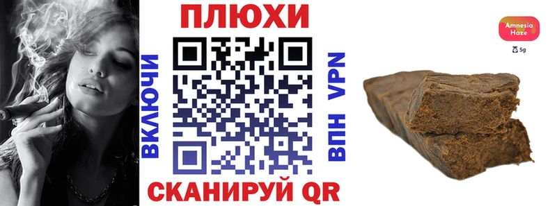 Купить закладки  Ноябрьск  Гашиш 40% ТГК 