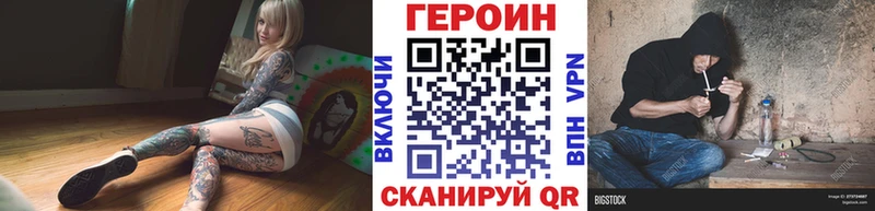 ГЕРОИН гречка  Купить закладки  Ноябрьск 