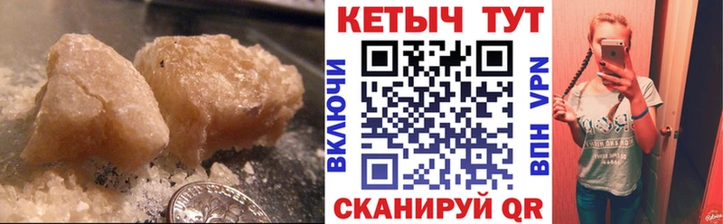 КЕТАМИН ketamine  Купить где  Ноябрьск 
