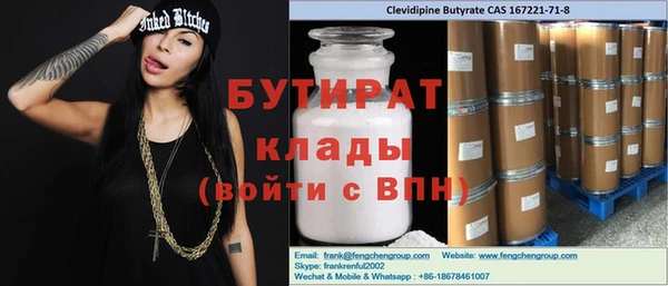 ECSTASY Волоколамск