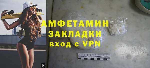 ECSTASY Волоколамск