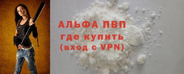 мдпв Володарск