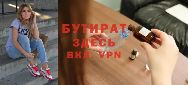 ECSTASY Волоколамск