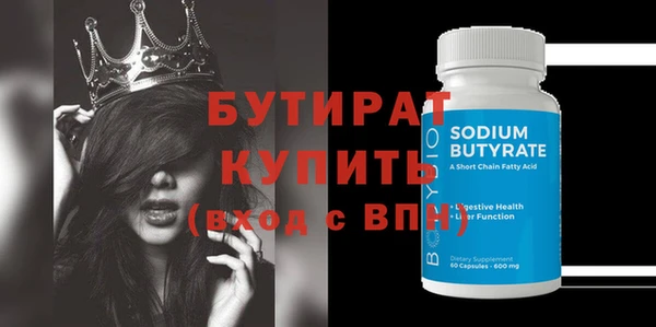 твердый Волосово