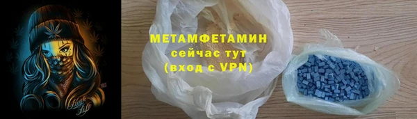 мдпв Володарск