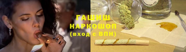 ECSTASY Волоколамск