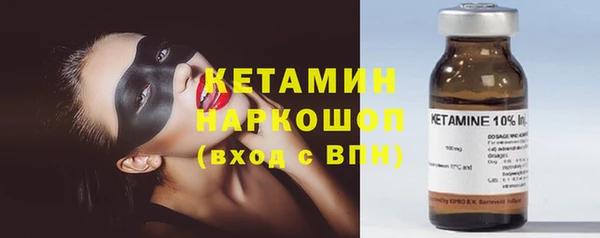 ECSTASY Волоколамск