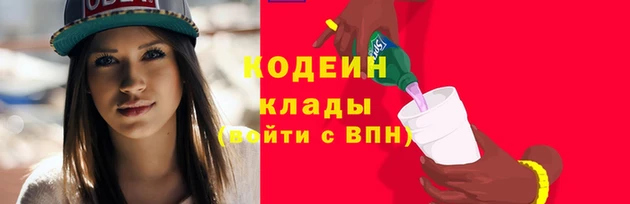 ECSTASY Волоколамск