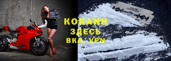 ECSTASY Волоколамск
