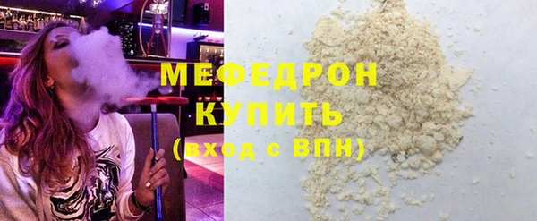 твердый Волосово