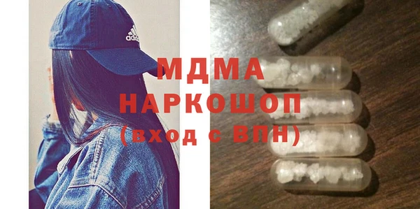 мдпв Володарск