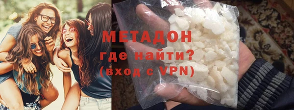 ECSTASY Волоколамск