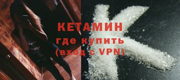 ECSTASY Волоколамск