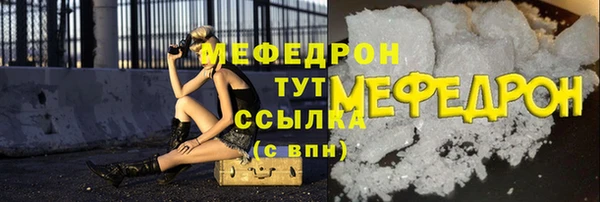 ECSTASY Волоколамск