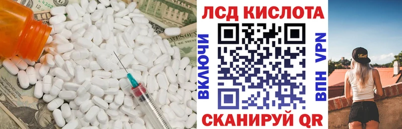 Купить закладки  Ноябрьск  ЛСД экстази ecstasy 