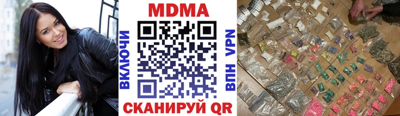 Купить  Ноябрьск  MDMA crystal 