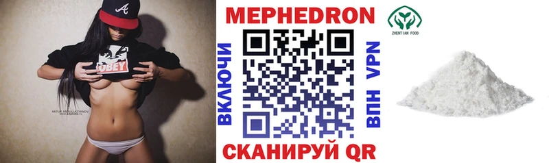 Мефедрон мука  Купить где  Ноябрьск 