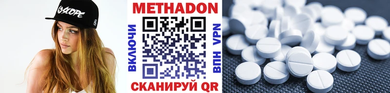 Купить закладки  Ноябрьск  Метадон VHQ 