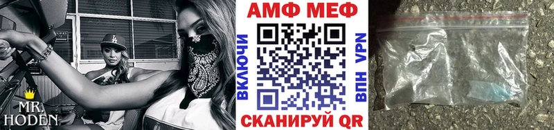 Первитин винт  Купить закладки  Ноябрьск 