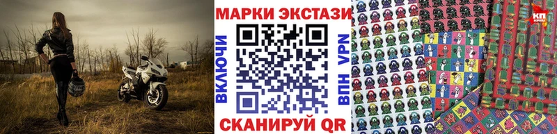 Купить  Ноябрьск  Марки NBOMe 1,5мг 