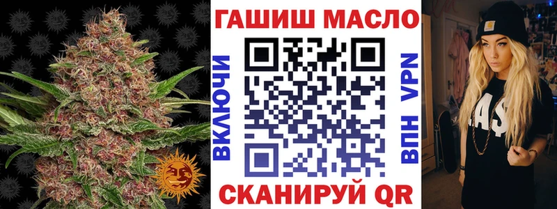 Купить где  Ноябрьск  ТГК THC oil 