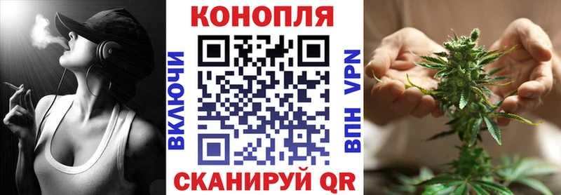 Купить  Ноябрьск  Каннабис семена 